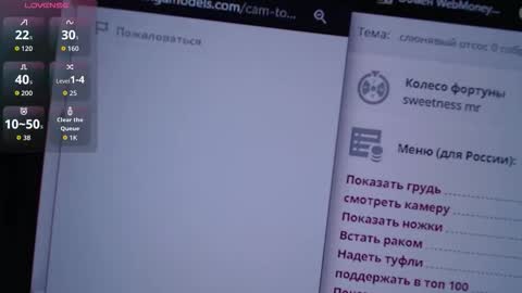  fox sexy  online show from 11-20-25, 08:03