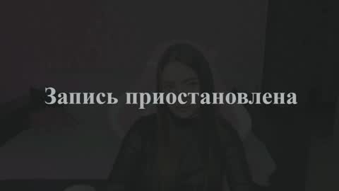 Anthea online show from 03-02-26, 03:52