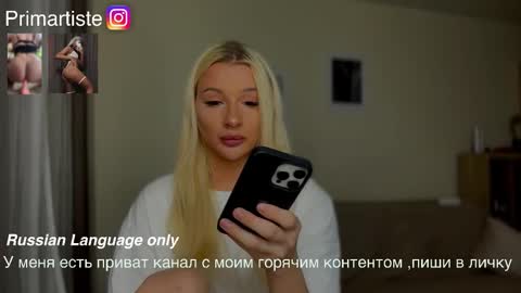 Snapshot of arikajane chatting on 10-03-25, 08:17 ArikaJane online show from 10-03-25, 08:17