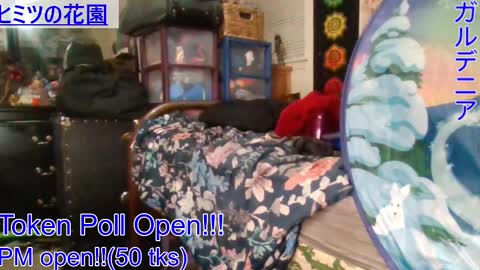 Gardenia online show from 01-05-25, 06:35