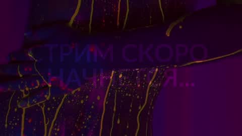 Alina online show from 10-08-25, 07:11