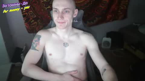 Johnny online show from 01-14-26, 04:45