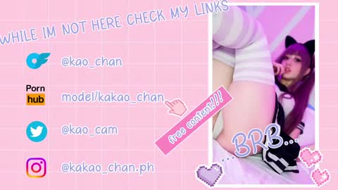 kakao chan online show from 01-04-25, 02:14