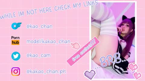 kakao chan online show from 09-23-25, 02:25