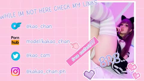 kakao chan online show from 09-25-25, 10:57