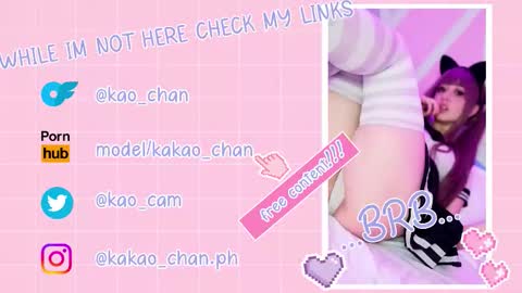 kakao chan online show from 09-28-25, 03:23