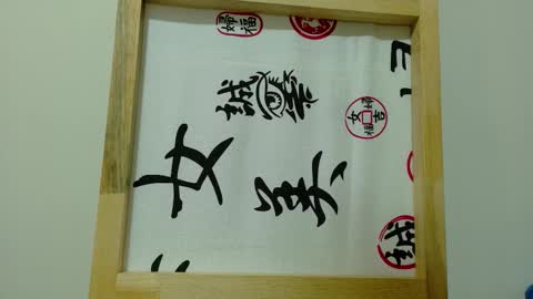 Megan online show from 10-16-25, 10:38