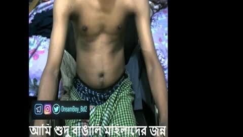 Snapshot of moso999 chatting on 10-06-25, 06:38 moso999 online show from 10-06-25, 06:38