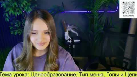 Snapshot of onlyadmi chatting on 11-23-25, 05:13 online show from 11-23-25, 05:13