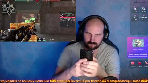 Snapshot of popadosik_mod chatting on 01-28-25, 04:30 Popadosik mod online show from 01-28-25, 04:30