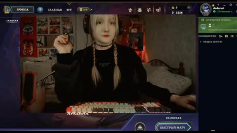 Kate online show from 01-06-25, 09:22