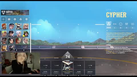 Kate online show from 01-19-25, 10:17