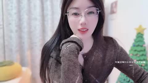 YunEr online show from 01-13-26, 02:55