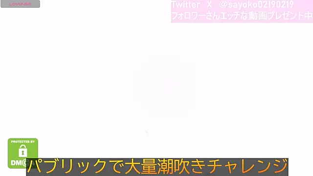   mimi  LOVE   online show from 12-18-24, 12:07