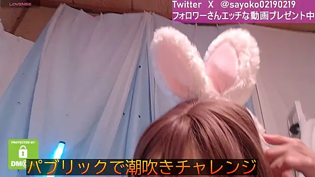   mimi  LOVE   online show from 12-29-24, 12:01