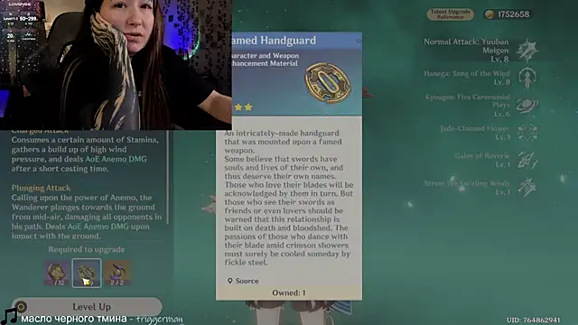 Snapshot of Megan__Hart chatting on 12-10-24, 04:06 Megan Hart online show from 12-10-24, 04:06