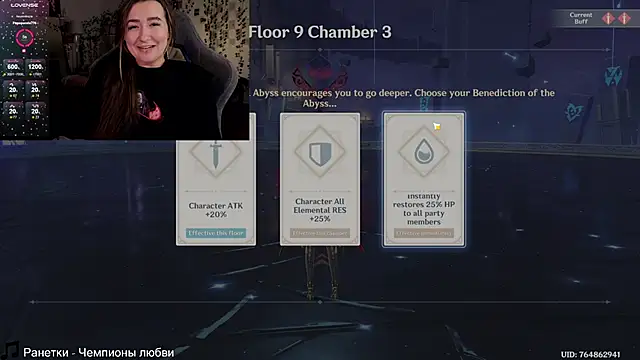 Snapshot of Megan__Hart chatting on 12-20-24, 05:04 Megan Hart online show from 12-20-24, 05:04