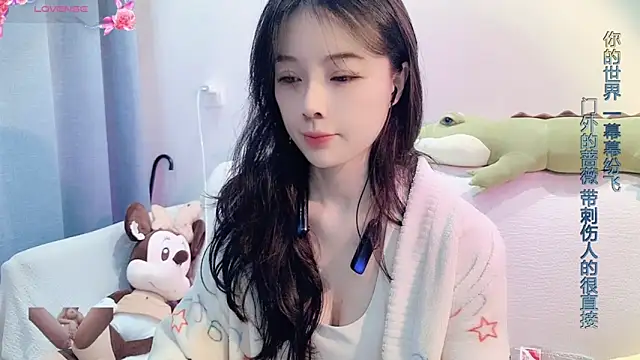 AKiKi711 online show from 01-23-25, 02:55