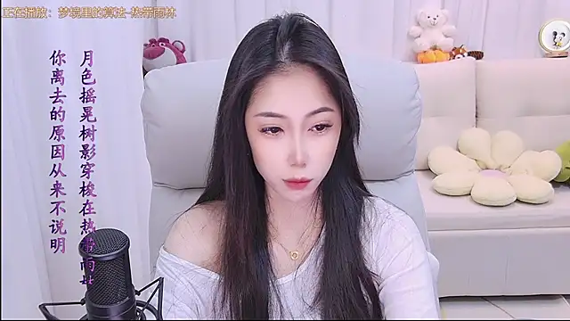 Snapshot of qianduoduo88 chatting on 02-03-26, 01:16 qianduoduo88 online show from 02-03-26, 01:16