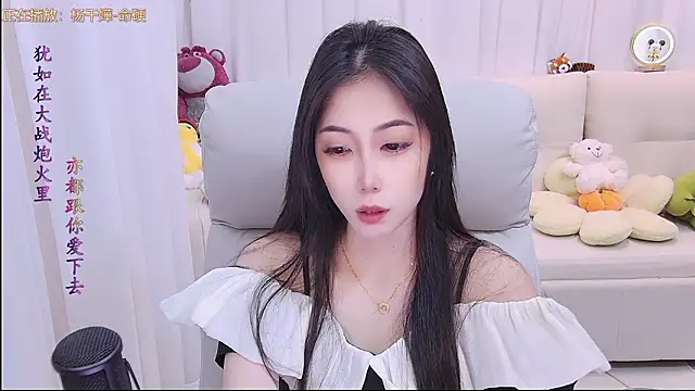 Snapshot of qianduoduo88 chatting on 02-05-26, 01:16 qianduoduo88 online show from 02-05-26, 01:16