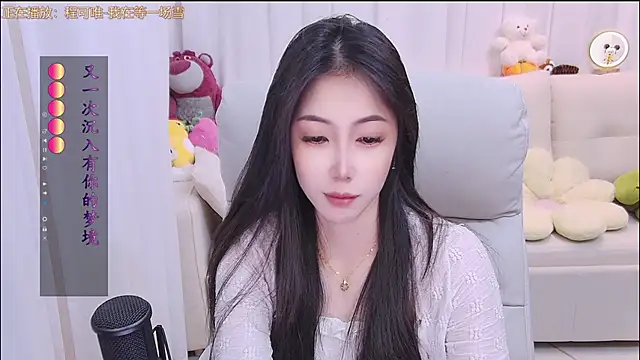 Snapshot of qianduoduo88 chatting on 02-07-26, 01:26 qianduoduo88 online show from 02-07-26, 01:26