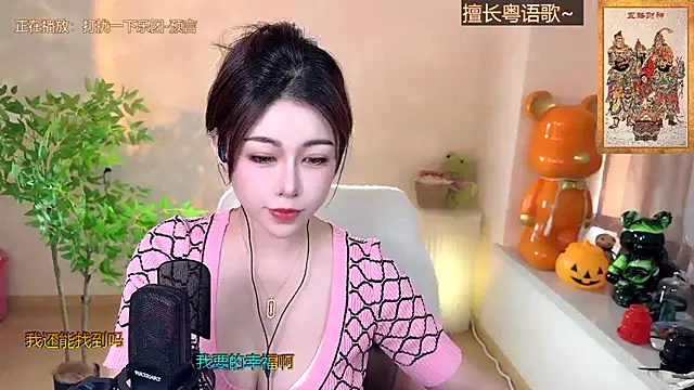 Super lucky star online show from 12-07-24, 03:36