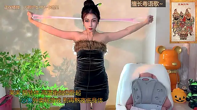Super lucky star online show from 12-20-24, 10:27