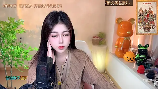 Super lucky star online show from 12-21-24, 08:07