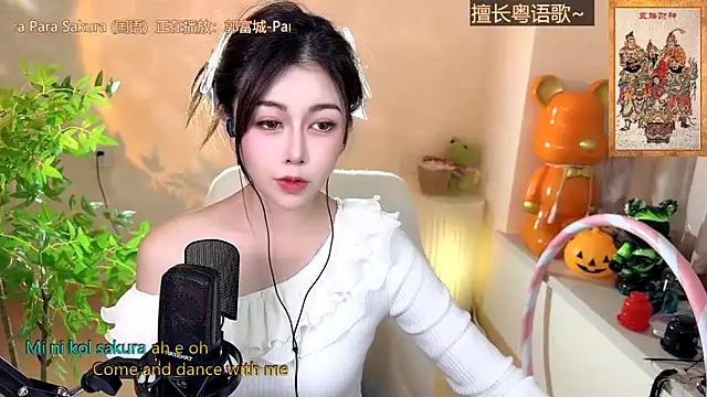 Super lucky star online show from 12-28-24, 02:42