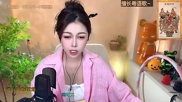 Super lucky star online show from 12-29-24, 04:27