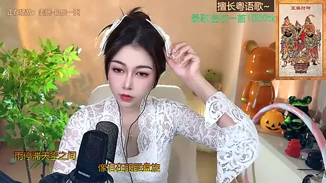 Super lucky star online show from 01-04-25, 07:45