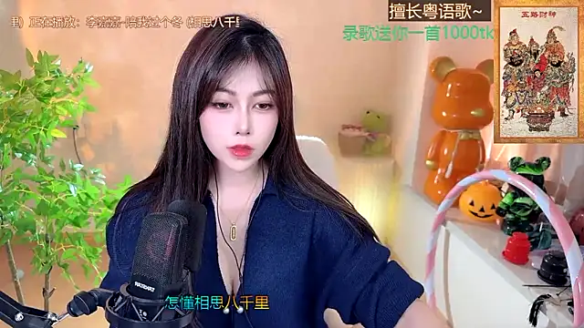 Super lucky star online show from 01-05-25, 07:28