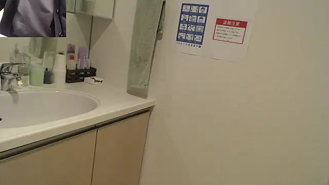 Kakushi dori online show from 03-19-25, 10:55