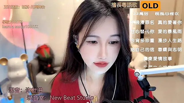 babykitty- online show from 01-04-25, 08:06