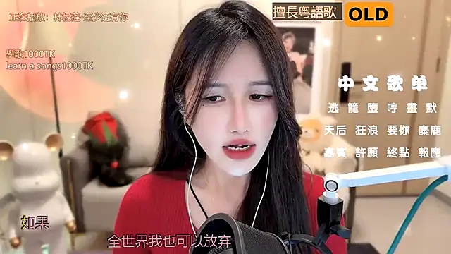 babykitty- online show from 01-04-25, 02:14