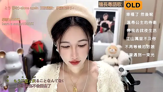 babykitty- online show from 01-05-25, 11:04