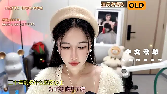 babykitty- online show from 01-05-25, 02:08