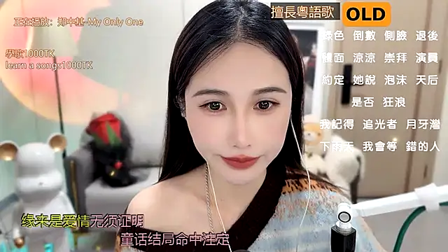 babykitty- online show from 01-06-25, 08:14