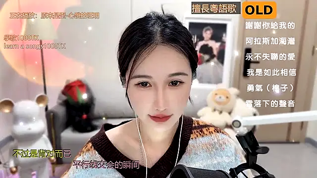 babykitty- online show from 01-06-25, 11:18