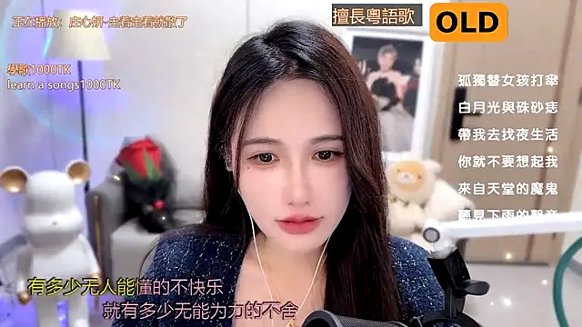 babykitty- online show from 01-07-25, 02:19