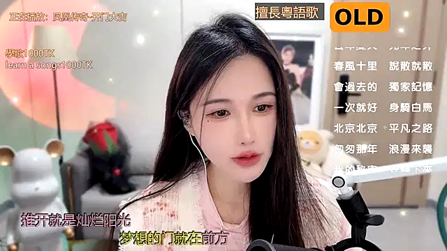 babykitty- online show from 01-09-25, 08:03