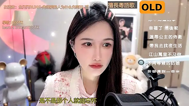 babykitty- online show from 01-09-25, 11:03