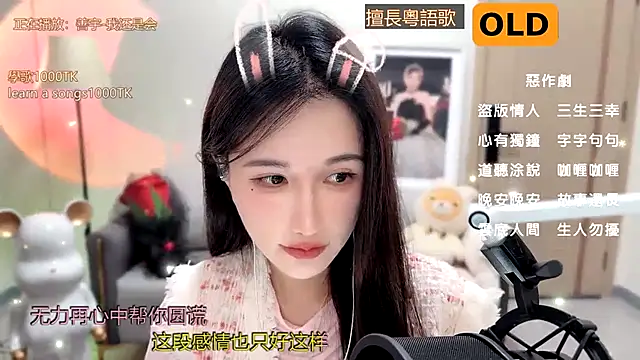babykitty- online show from 01-09-25, 02:07