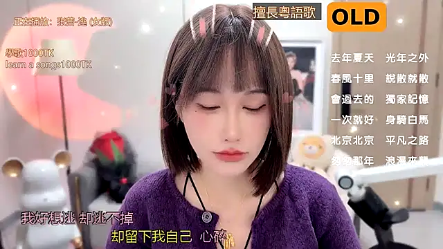 babykitty- online show from 01-10-25, 07:57