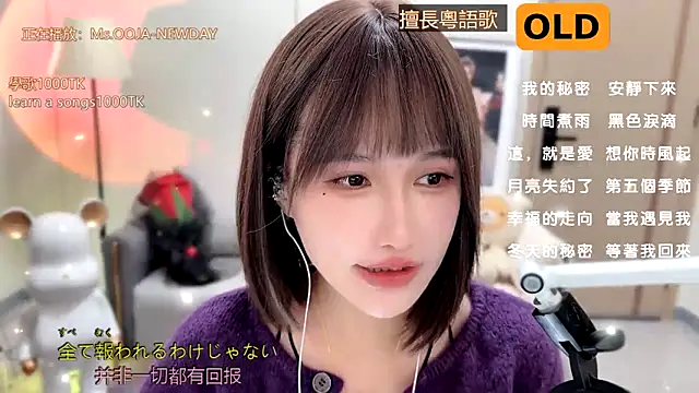 babykitty- online show from 01-10-25, 11:00