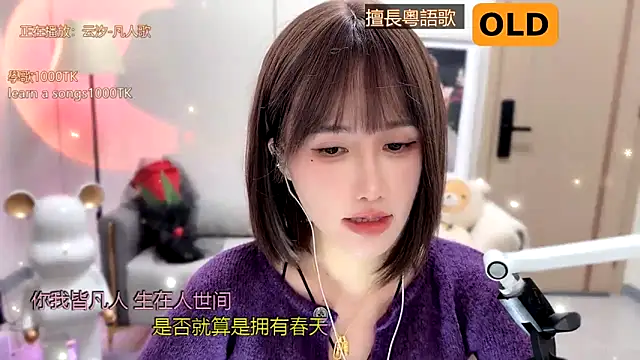 babykitty- online show from 01-10-25, 02:02