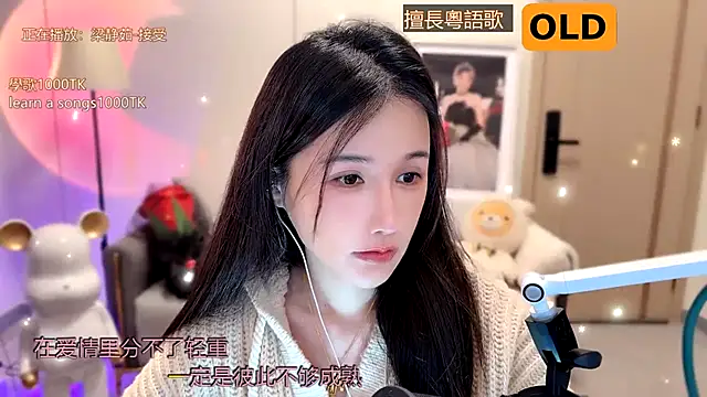 babykitty- online show from 01-12-25, 10:56