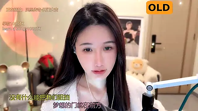 babykitty- online show from 01-14-25, 08:09