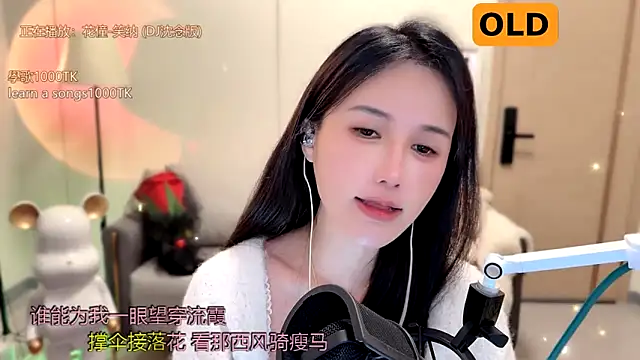 babykitty- online show from 01-14-25, 02:11