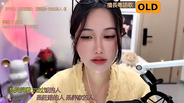 babykitty- online show from 01-16-25, 11:04